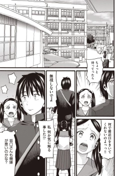 Page 347 of COMIC AUN 2020-10