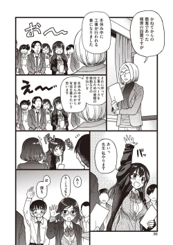 Page 34 of COMIC AUN 2020-10