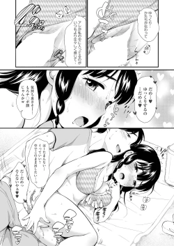 Page 361 of COMIC AUN 2020-10