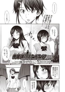 Page 371 of COMIC AUN 2020-10