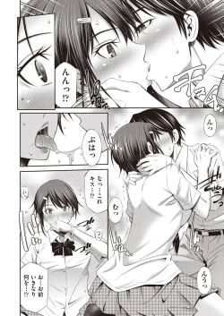 Page 376 of COMIC AUN 2020-10