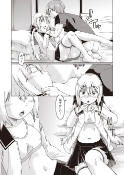 Page 400 of COMIC AUN 2020-10