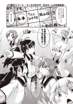 Page 415 of COMIC AUN 2020-10