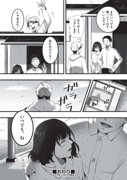 Page 438 of COMIC AUN 2020-10