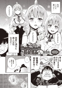 Page 462 of COMIC AUN 2020-10