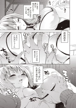 Page 469 of COMIC AUN 2020-10