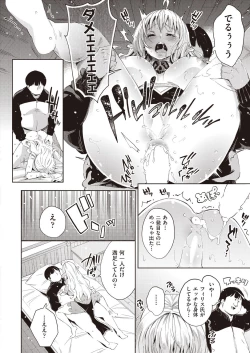 Page 484 of COMIC AUN 2020-10