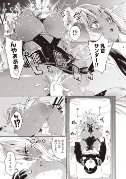 Page 491 of COMIC AUN 2020-10