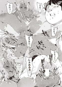 Page 492 of COMIC AUN 2020-10