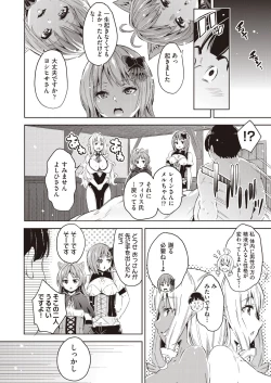 Page 494 of COMIC AUN 2020-10