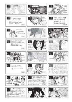 Page 508 of COMIC AUN 2020-10