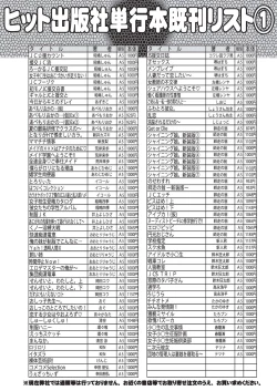 Page 510 of COMIC AUN 2020-10