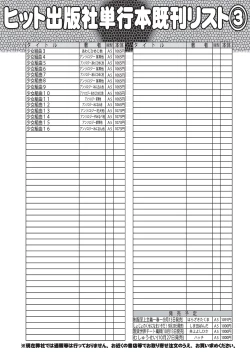 Page 512 of COMIC AUN 2020-10