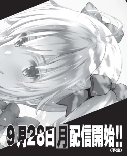 Page 514 of COMIC AUN 2020-10