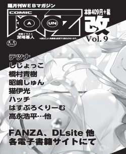 Page 515 of COMIC AUN 2020-10