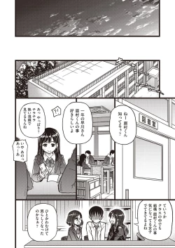 Page 68 of COMIC AUN 2020-10