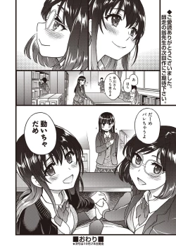 Page 70 of COMIC AUN 2020-10