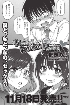 Page 71 of COMIC AUN 2020-10