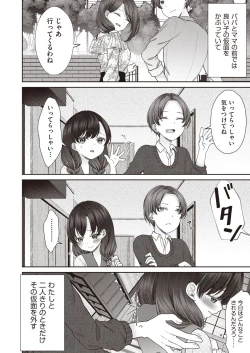 Page 74 of COMIC AUN 2020-10