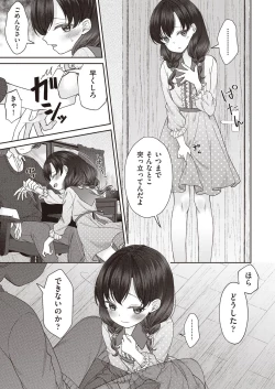 Page 77 of COMIC AUN 2020-10