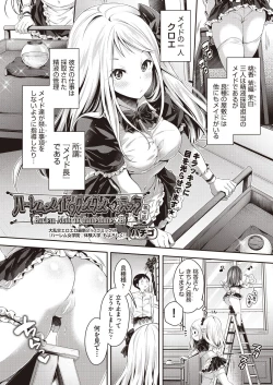 Page 7 of COMIC AUN 2020-10