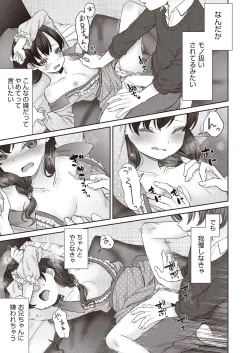 Page 85 of COMIC AUN 2020-10