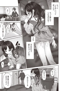 Page 95 of COMIC AUN 2020-10