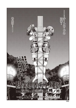 Page 98 of COMIC AUN 2020-10