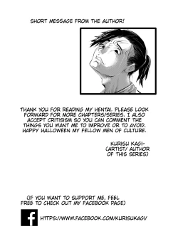 Page 19 of My cute cosplaying wife!