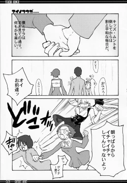 Page 4 of DESERT HEAT