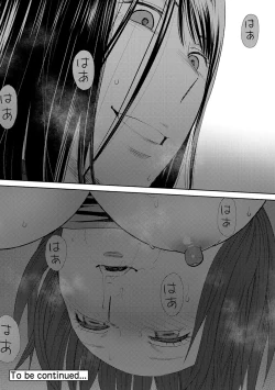 Page 138 of Koukan ─ Ano Toki… Ano Musume ♀ Toitsu ♂ Tetara ─ ch 29 - 36