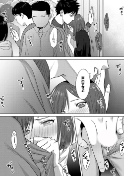 Page 25 of Koukan ─ Ano Toki… Ano Musume ♀ Toitsu ♂ Tetara ─ ch 29 - 36