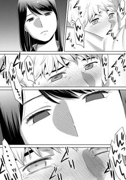 Page 46 of Koukan ─ Ano Toki… Ano Musume ♀ Toitsu ♂ Tetara ─ ch 29 - 36