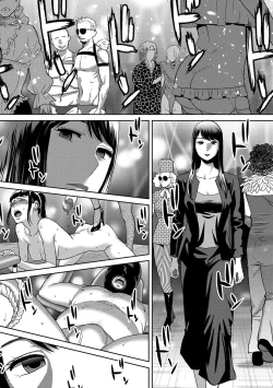 Page 83 of Koukan ─ Ano Toki… Ano Musume ♀ Toitsu ♂ Tetara ─ ch 29 - 36