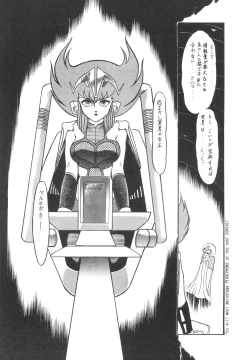 Page 11 of GRAND SLAM II