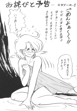 Page 20 of GRAND SLAM II