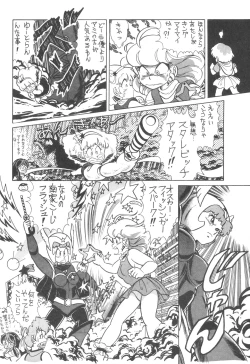 Page 33 of GRAND SLAM II