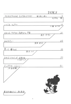 Page 3 of GRAND SLAM II