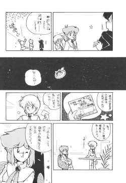 Page 47 of GRAND SLAM II