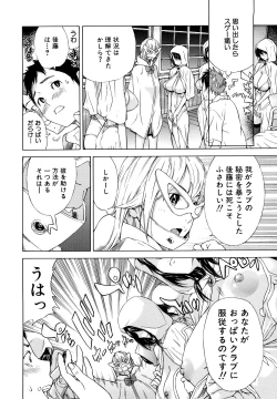 Page 127 of Zutto Issho ni - Our Eternity Love