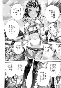 Page 165 of Zutto Issho ni - Our Eternity Love