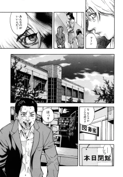 Page 188 of Zutto Issho ni - Our Eternity Love