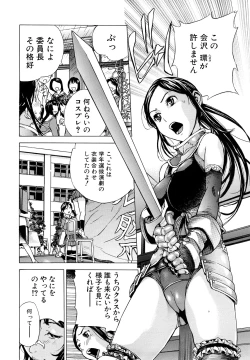 Page 29 of Zutto Issho ni - Our Eternity Love