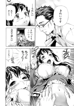 Page 89 of Zutto Issho ni - Our Eternity Love