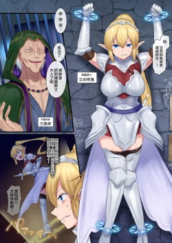 Page 2 of Tamautsushi no majutsu