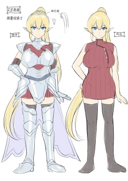 Page 32 of Tamautsushi no majutsu