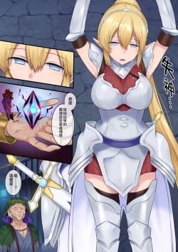 Page 5 of Tamautsushi no majutsu