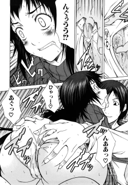 Page 149 of Pai x Kura