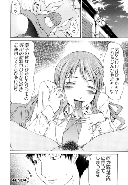 Page 189 of Pai x Kura