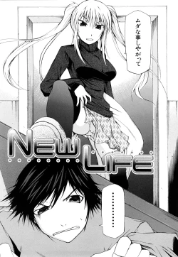 Page 191 of Pai x Kura